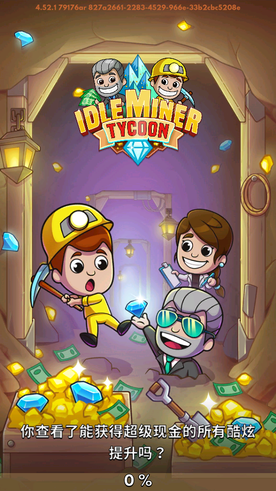 矿业大亨 矿业大亨