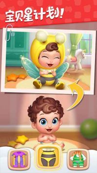 梦想设计家无限金币版