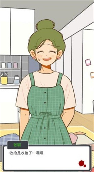 消失的纪念日完整版