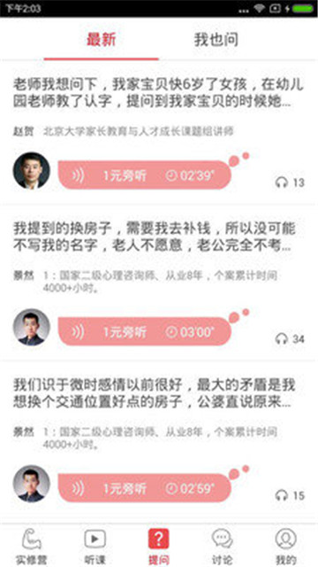 洗碗课堂.jpg 洗碗课堂.jpg