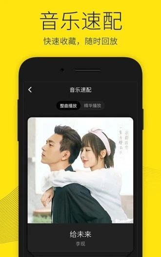 沃音乐彩铃.jpg 沃音乐彩铃.jpg