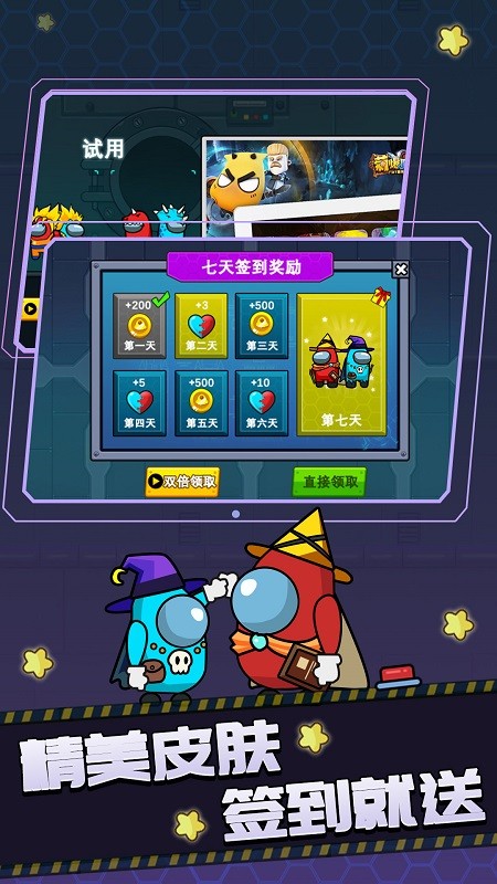 双人逃生记2.jpg 双人逃生记2.jpg