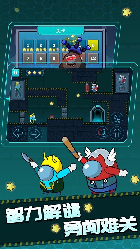 双人逃生记2.jpg 双人逃生记2.jpg