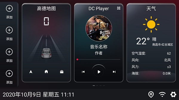 嘟嘟桌面主题.jpg 嘟嘟桌面主题.jpg