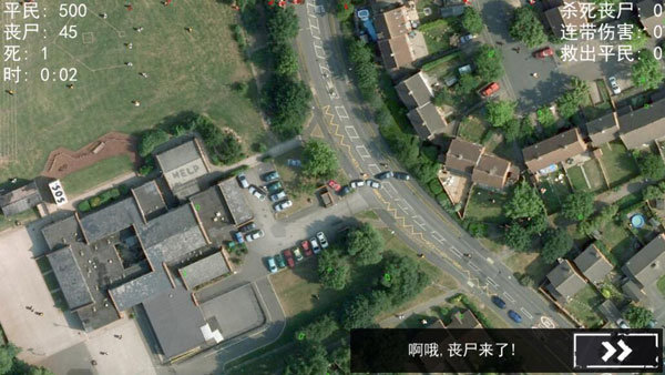 僵尸围城模拟器汉化版 僵尸围城模拟器汉化版