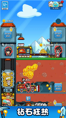 采矿大亨无限钞票.png 采矿大亨无限钞票.png