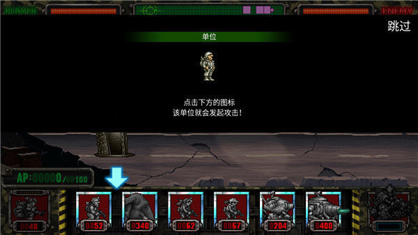 合金弹头反击国际服