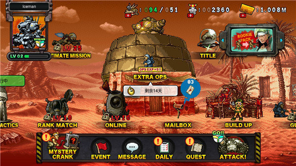 合金弹头反击国际服 合金弹头反击国际服