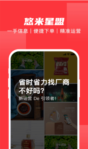 悠米星盟.png 悠米星盟.png