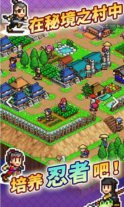 合战忍者村物语debug版 合战忍者村物语debug版
