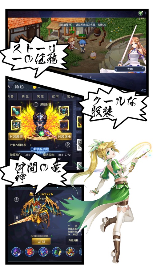 修士神将内购版