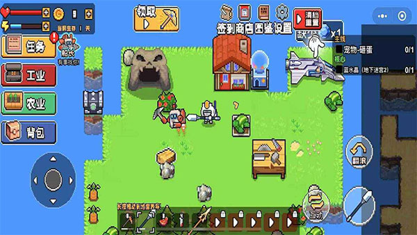 荒岛求生模拟器无限资源