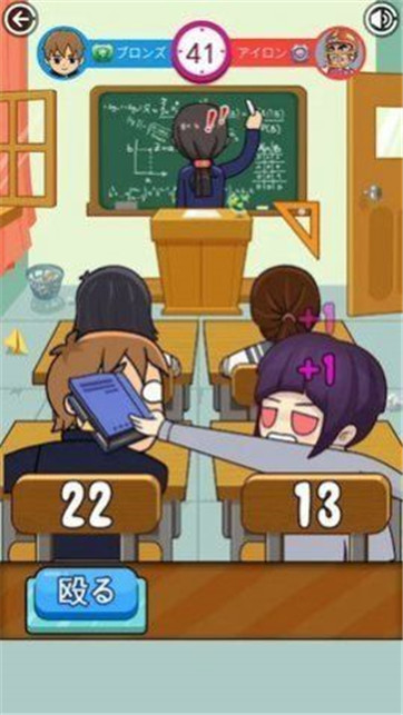 邻桌战斗中文版.jpg 邻桌战斗中文版.jpg