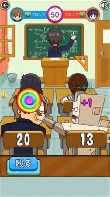 邻桌战斗中文版.jpg 邻桌战斗中文版.jpg