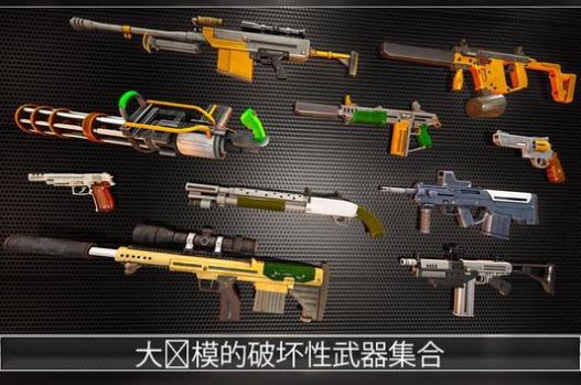 警察反恐袭击内购版