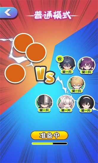 创神之盒全角色