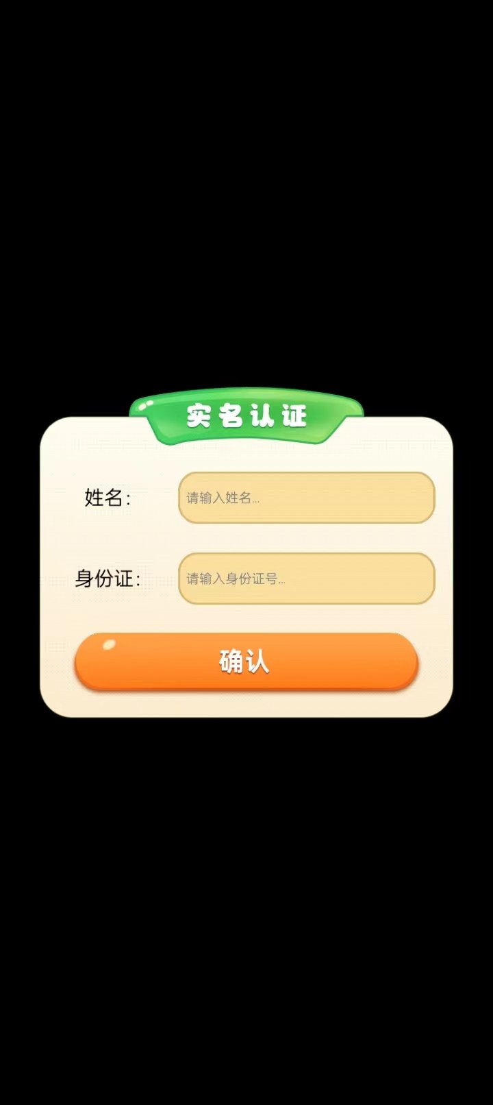 羊驼大亨 羊驼大亨