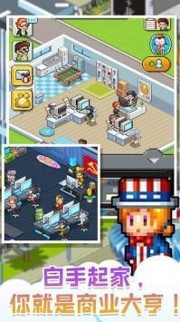 我要回村当老板无限金币版 我要回村当老板无限金币版
