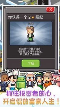 我要回村当老板无限金币版 我要回村当老板无限金币版