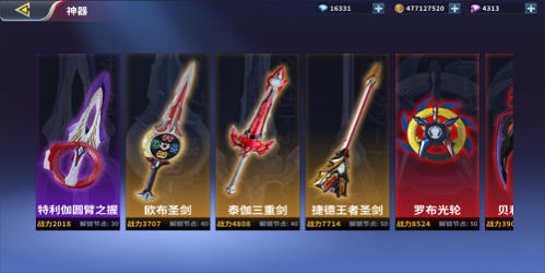 奥特曼正义降临免广告版本