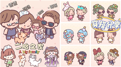 口袋恋爱小屋无限金币