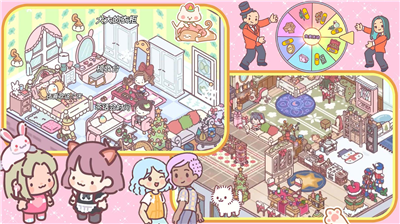 口袋恋爱小屋无限金币