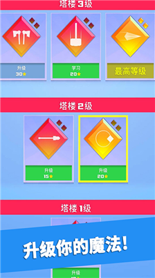 铁头英雄内置修改器