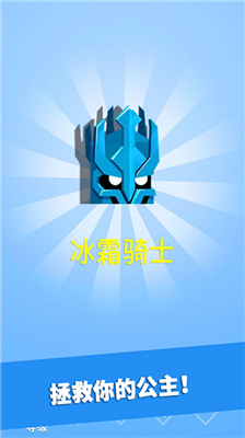 铁头英雄内置修改器