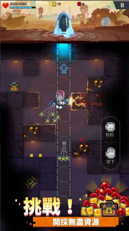 幸存者太空保卫战