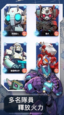 机甲防卫队中文版