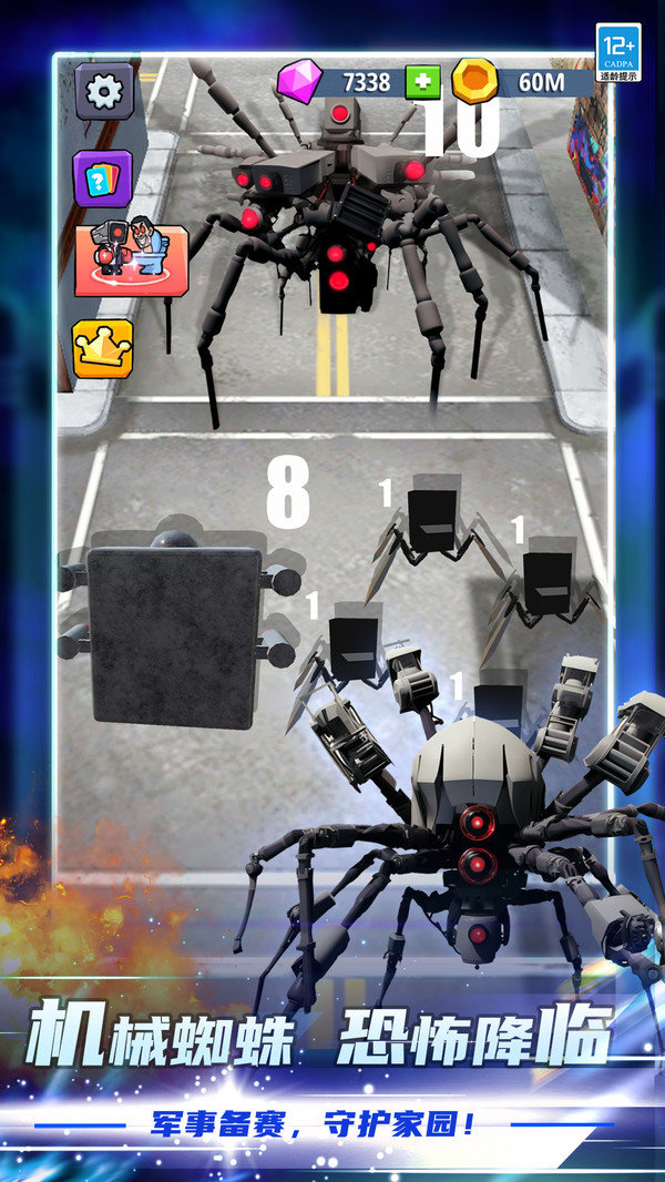 马桶人乱斗无限金币