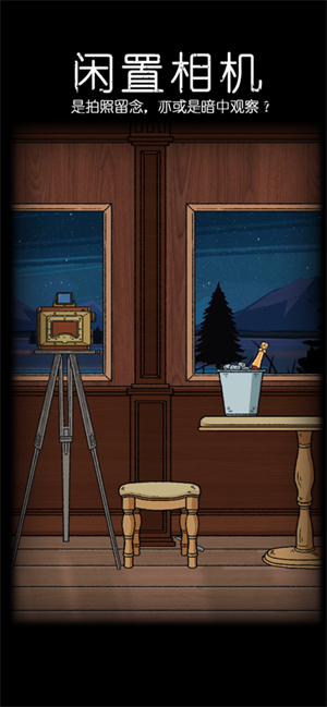 非常调查局追踪完整版