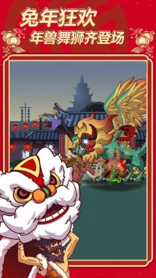 原始人别嚣张内购版