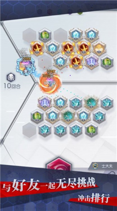 符文传说塔防无限血量