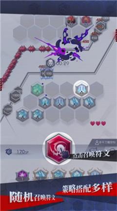 符文传说塔防无限血量