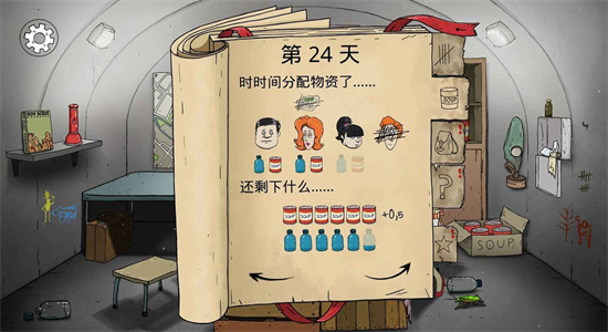 60秒重制版.jpg 60秒重制版.jpg