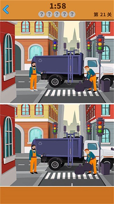 大家来找茬免费版.jpg 大家来找茬免费版.jpg