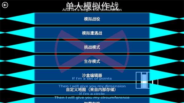 铁锈战争空纪星域无限金币