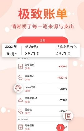 可记手帐.jpg 可记手帐.jpg