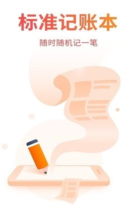 可记手帐.jpg 可记手帐.jpg