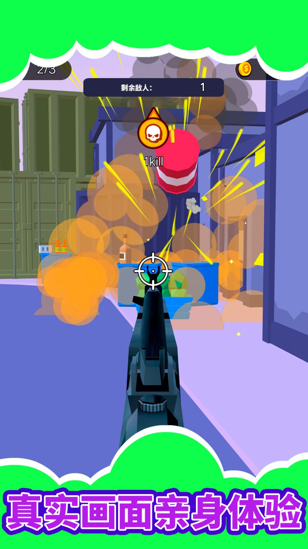 逆行神探 逆行神探