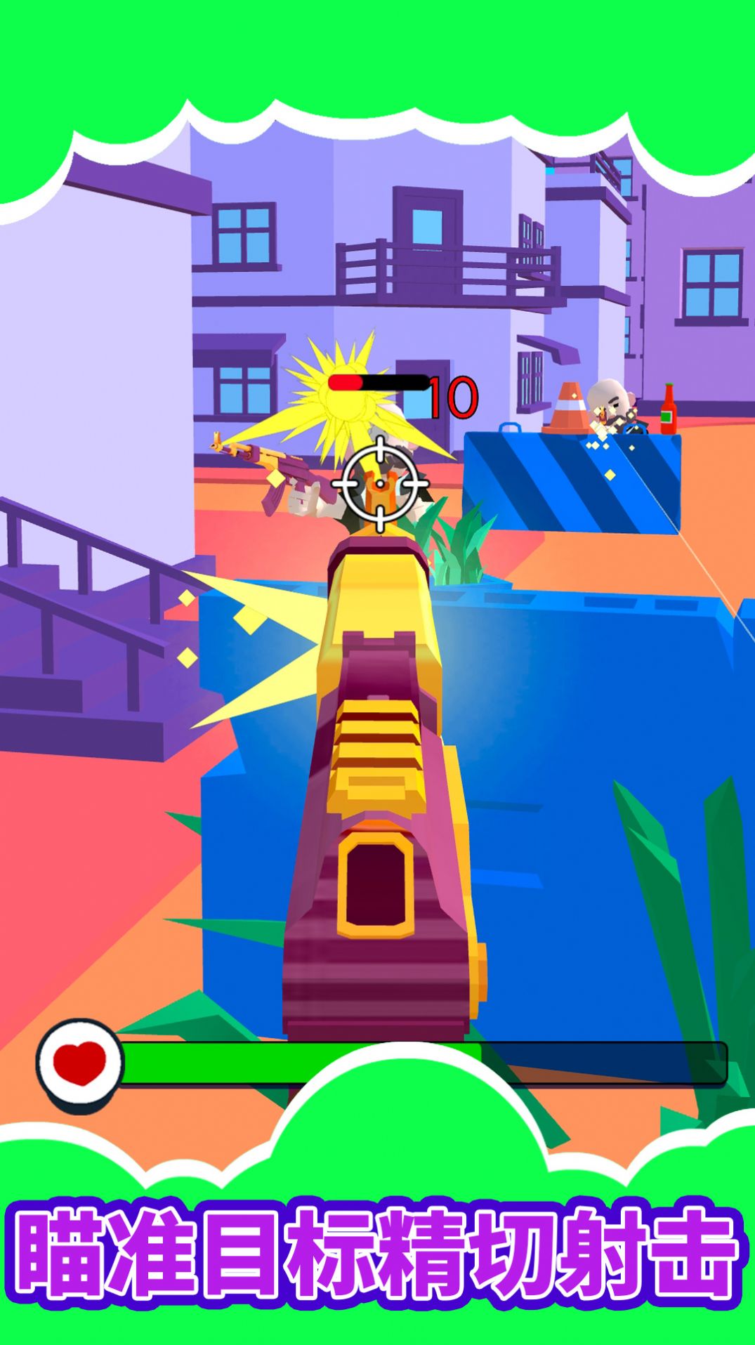 逆行神探 逆行神探