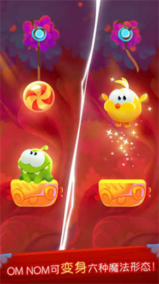 割绳子魔法内购版