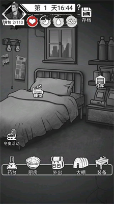 孤城求生内置作弊菜单