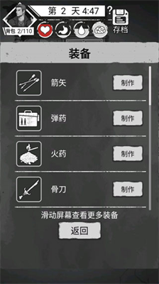 孤城求生内置作弊菜单