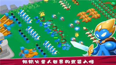 火柴人战争遗产3d版