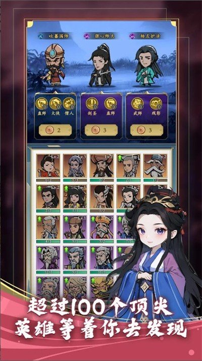 功夫生存 功夫生存