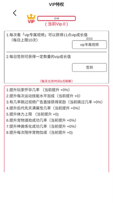 模拟人生路折相思.png 模拟人生路折相思.png