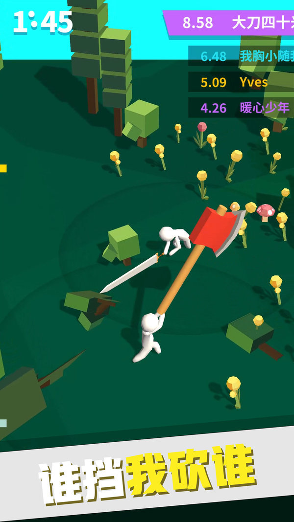 我的大刀四十米内置mod菜单