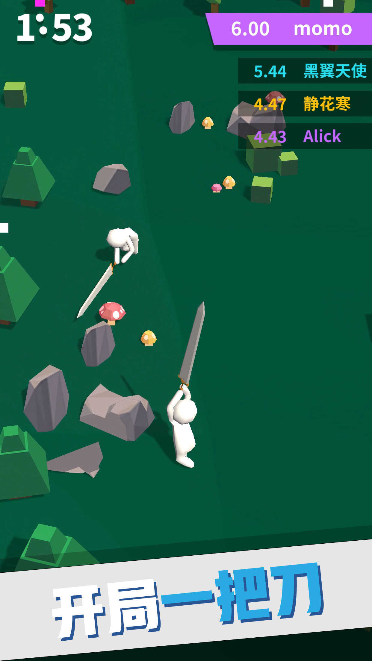 我的大刀四十米内置mod菜单